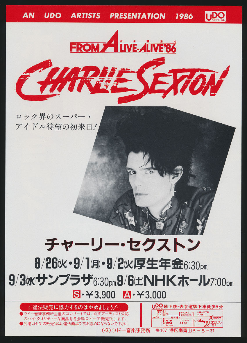 1986 Bon Jovi Charlie Sexton Japan Concert Tour Flyer Handbill Music Rock Uk Ebay 1986 Bon Jovi Charlie Sexton Japan Concert Tour Flyer Handbill Music Rock Uk Ebay